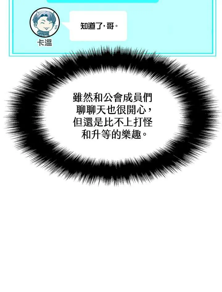 第7话 第47页