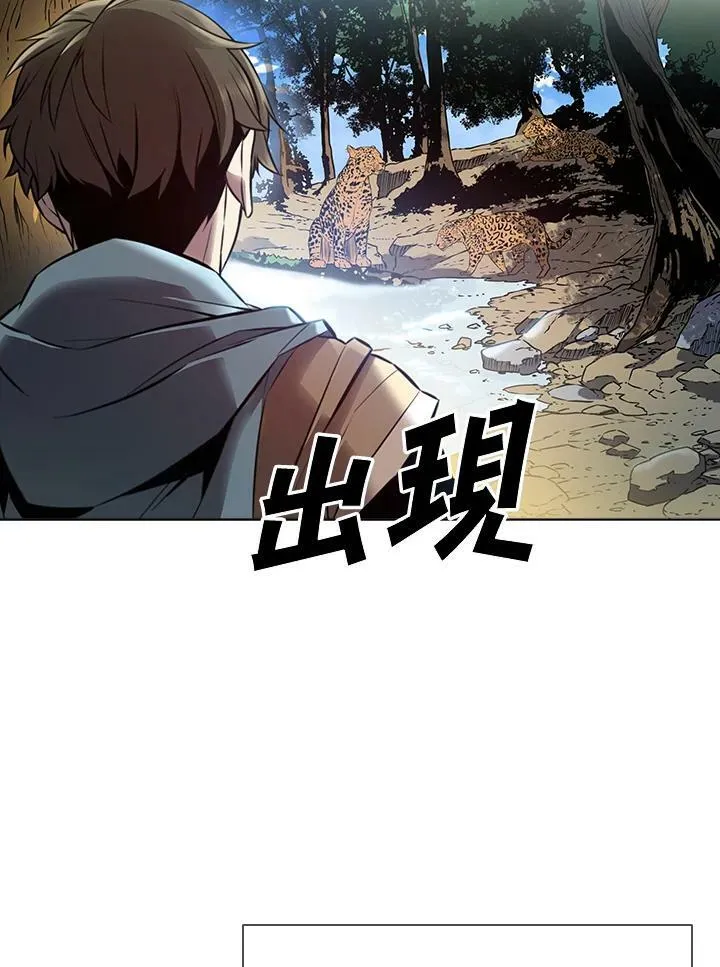 第7话 第53页