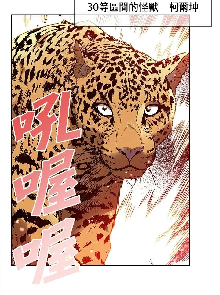 第7话 第54页