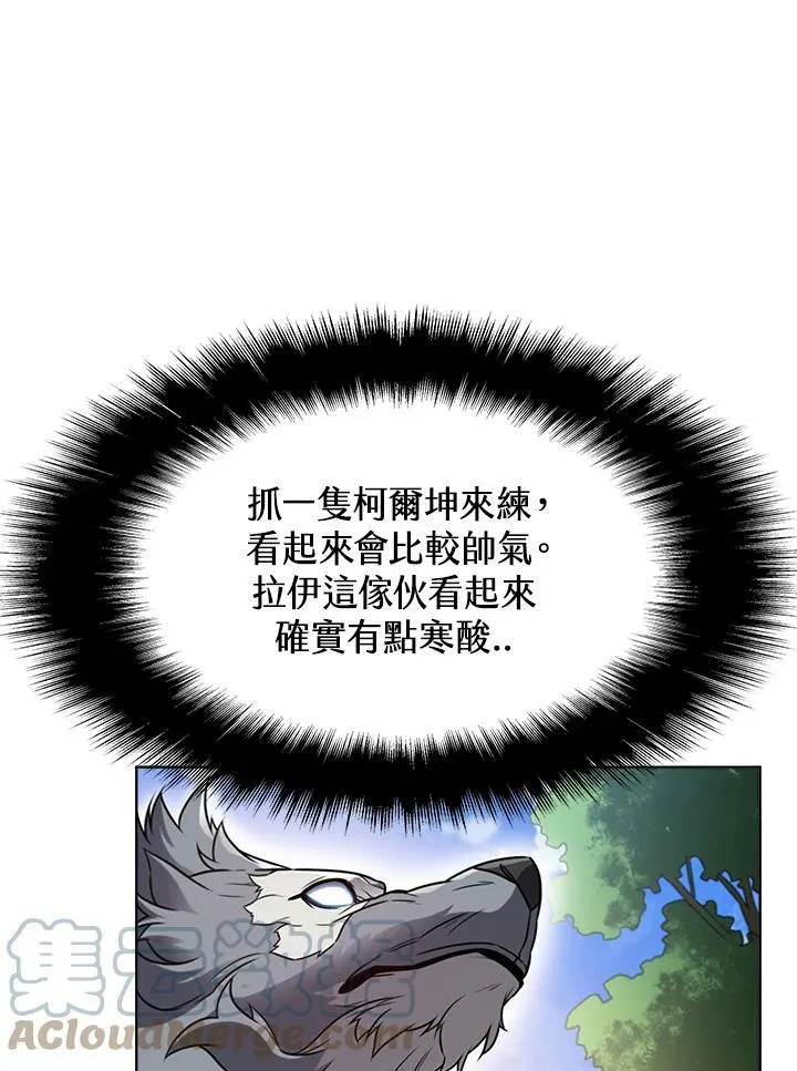 第7话 第55页