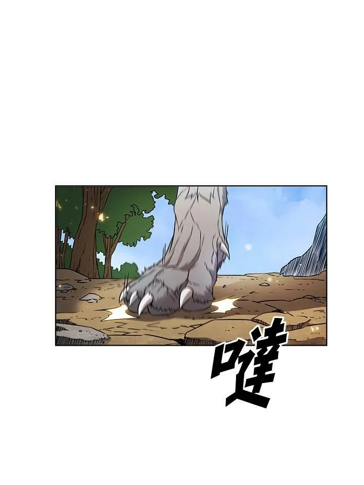第7话 第57页