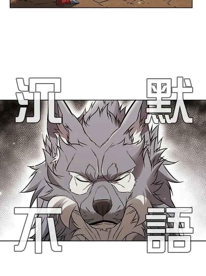 第7话 第62页