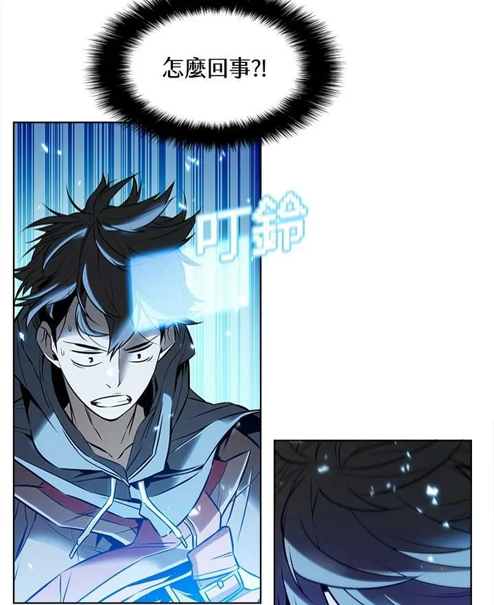 第7话 第66页