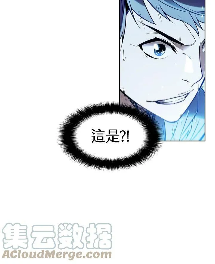 第7话 第67页