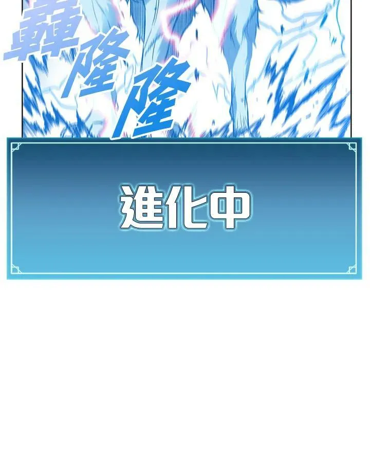 第7话 第69页