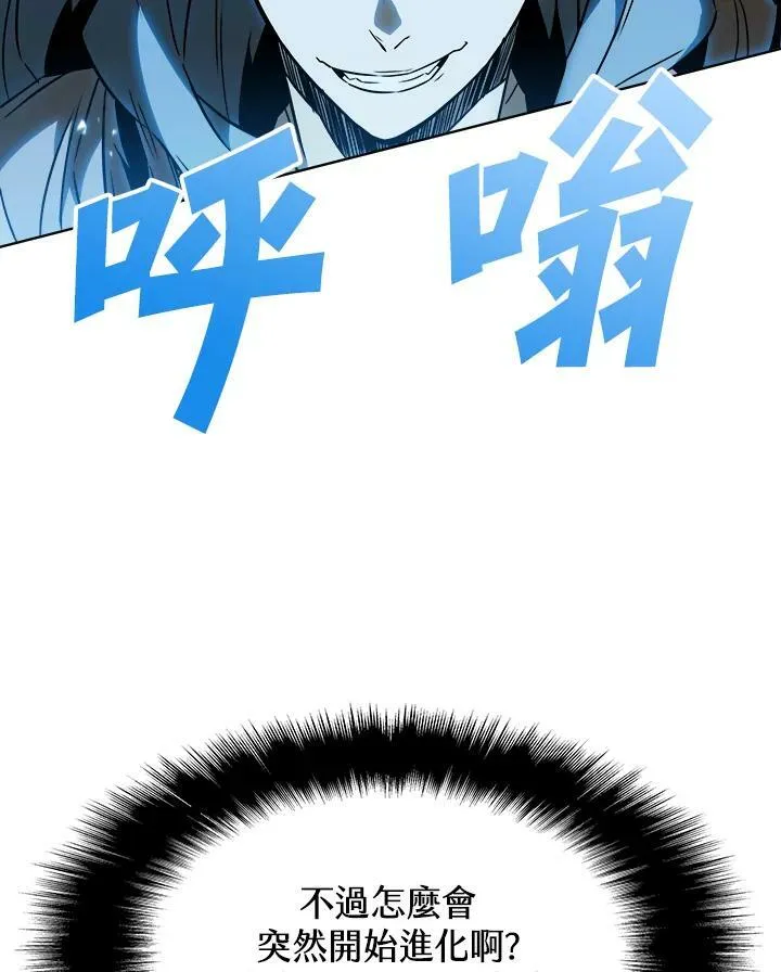 第7话 第71页