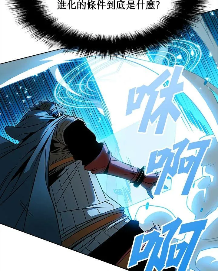 第7话 第72页