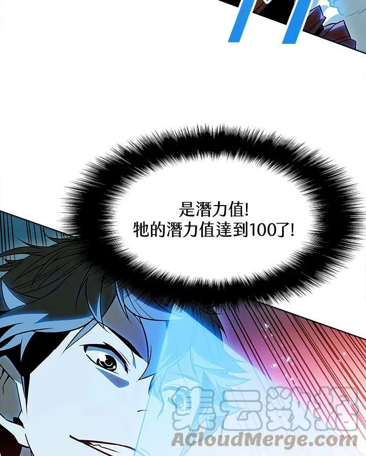 第7话 第73页