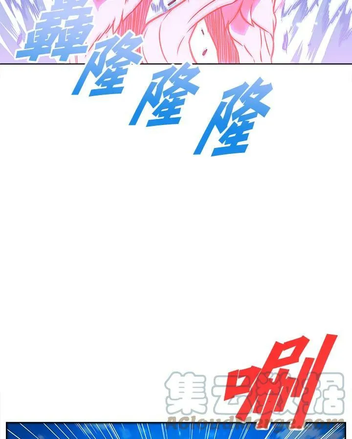 第7话 第76页