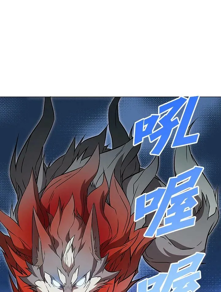 第7话 第81页