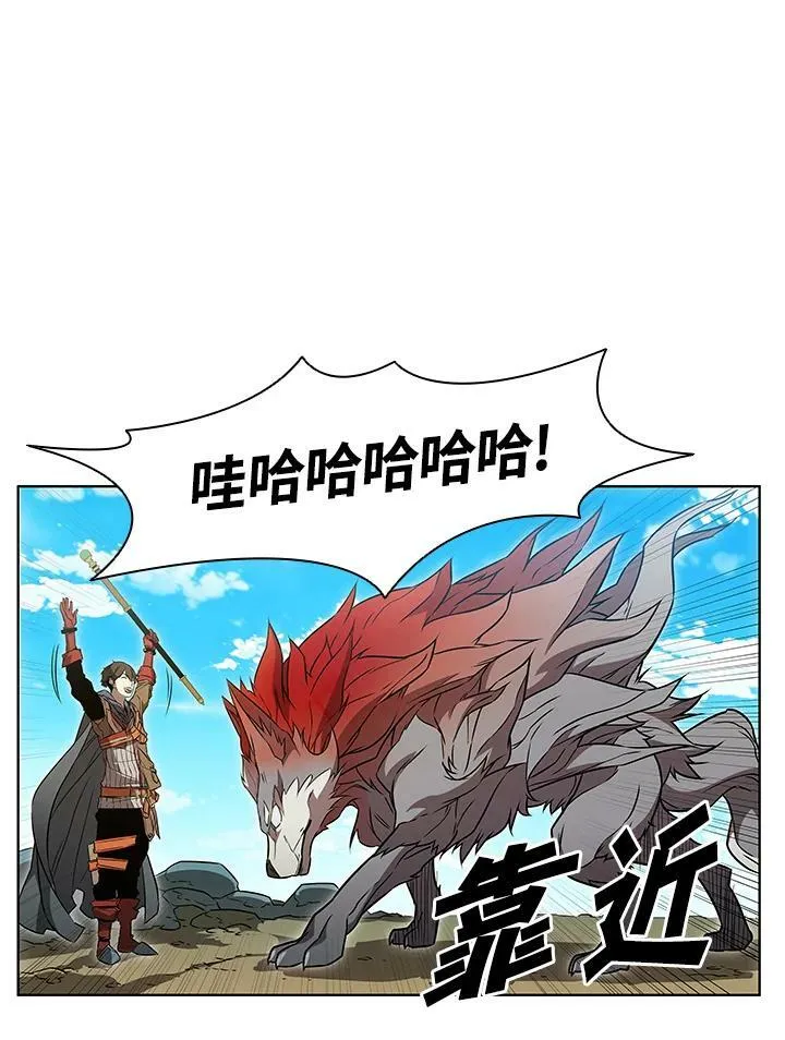 第7话 第84页