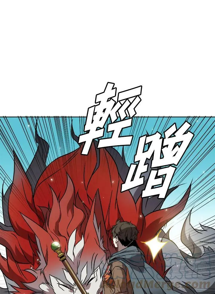 第7话 第85页