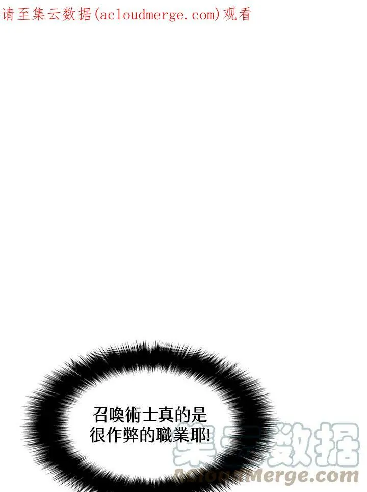 第8话 第1页