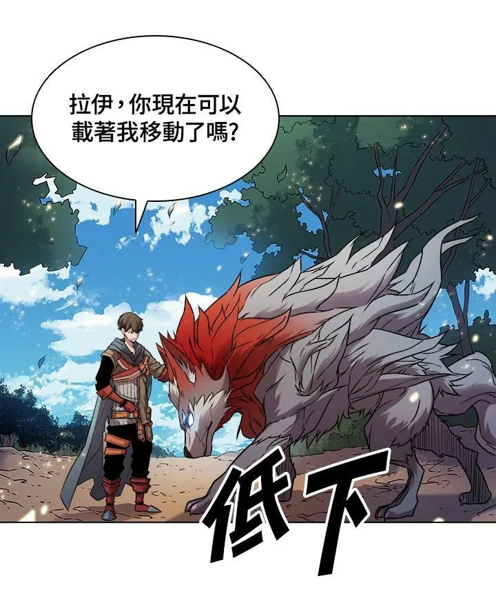 第8话 第5页