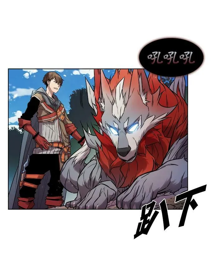 第8话 第6页
