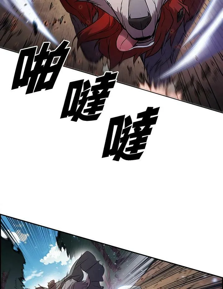第8话 第11页