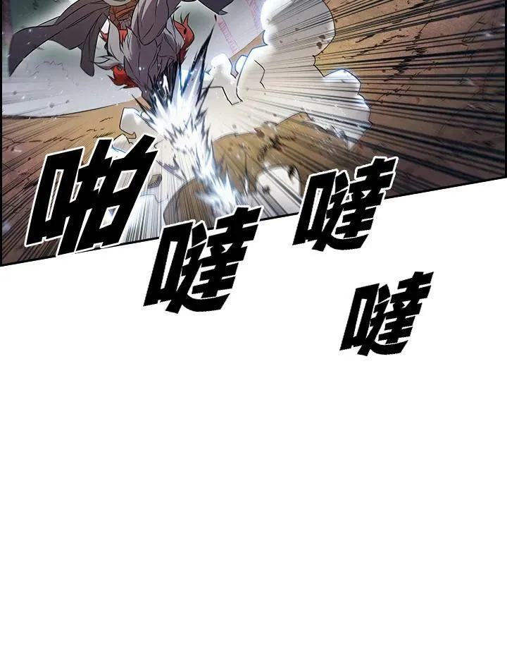 第8话 第12页