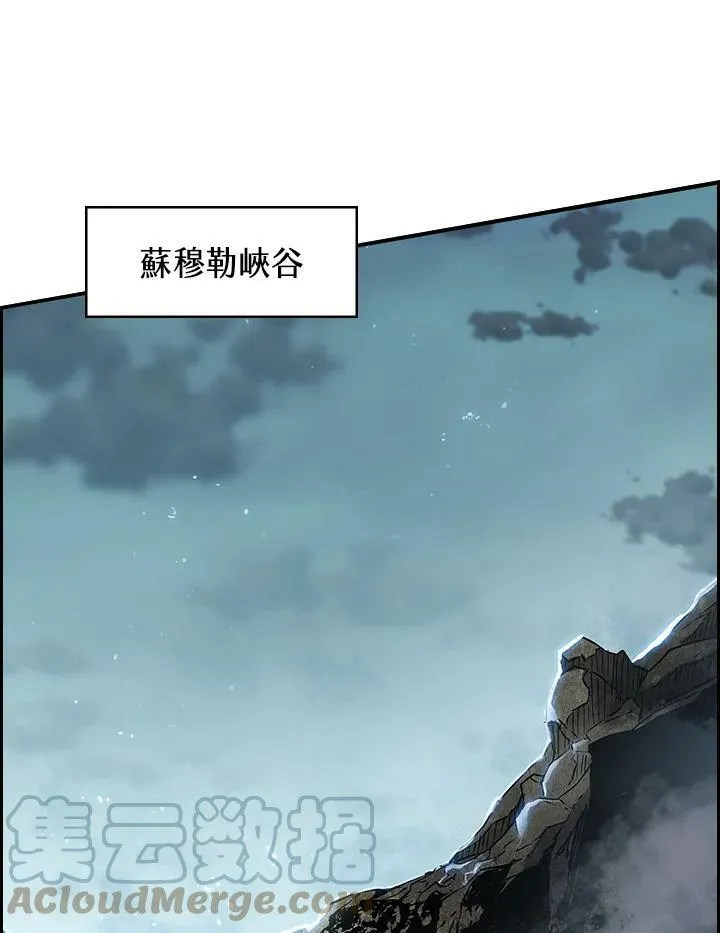 第8话 第13页