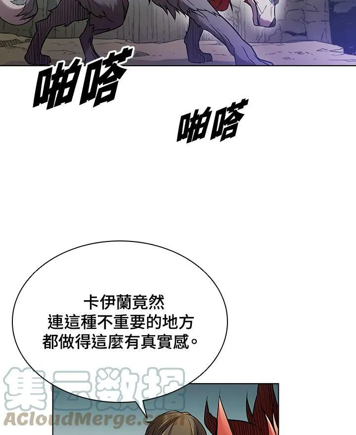 第8话 第16页