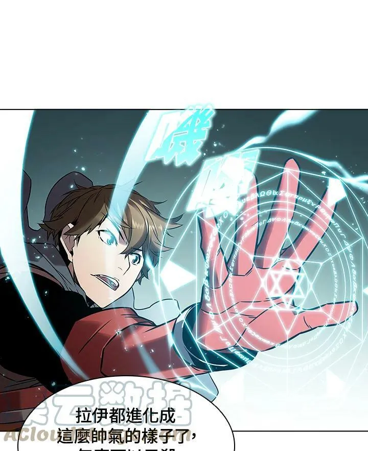 第8话 第19页