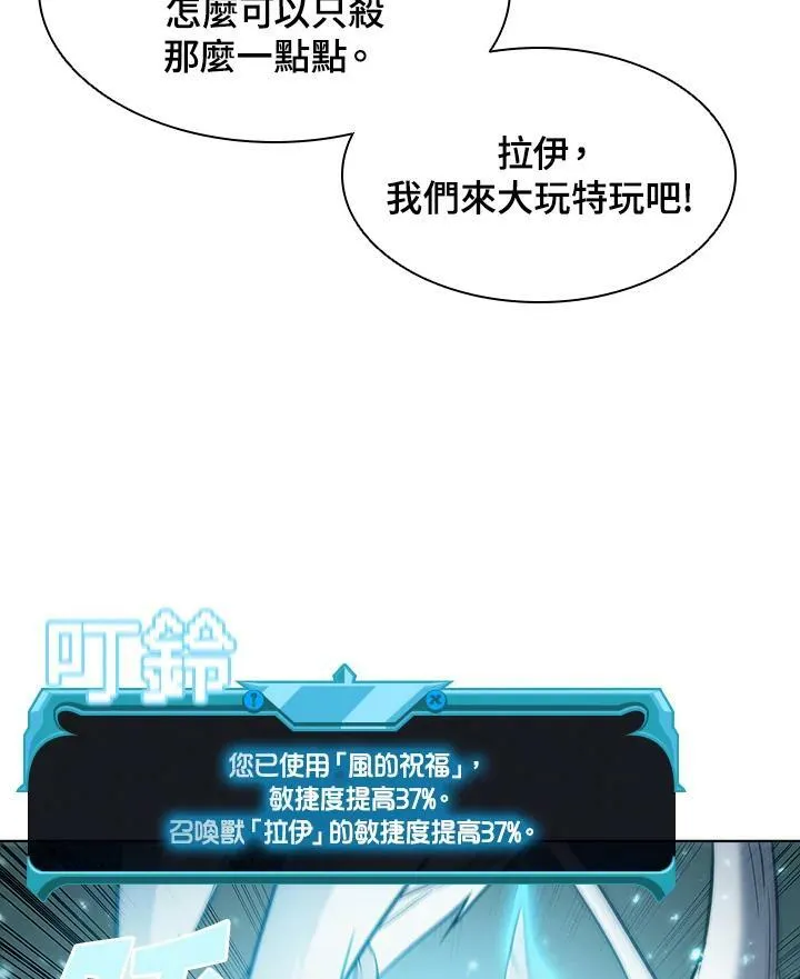 第8话 第20页
