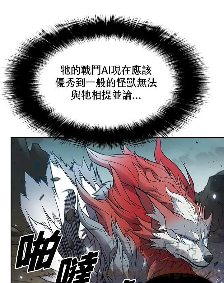第8话 第25页