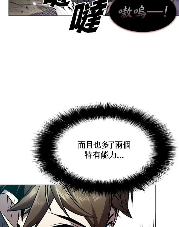 第8话 第26页