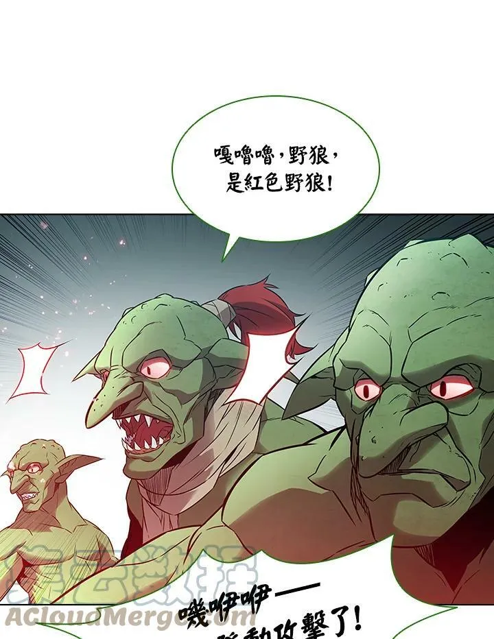 第8话 第31页