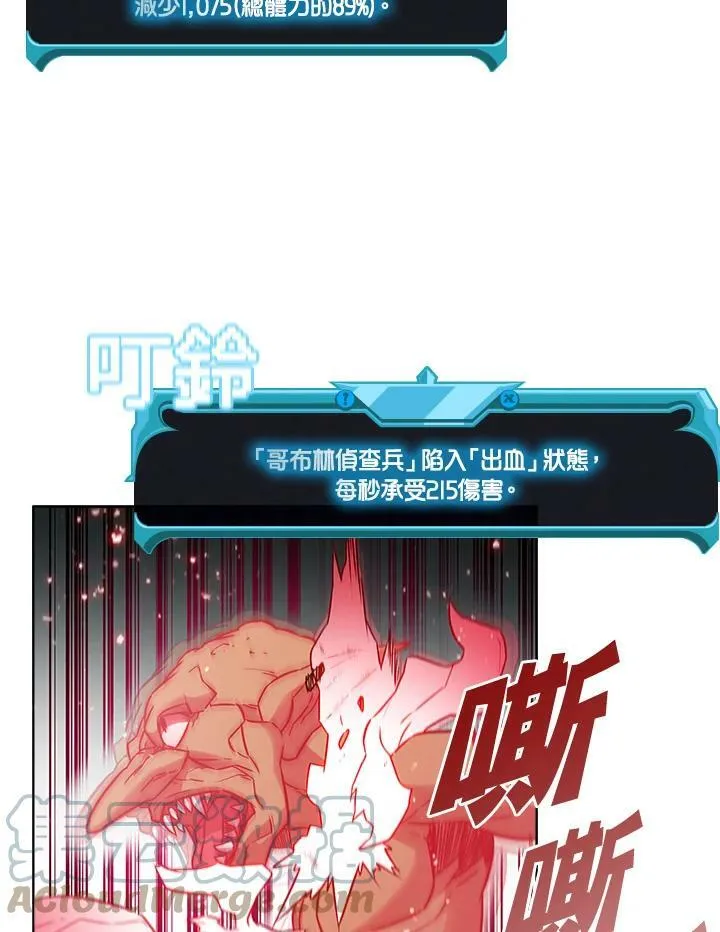 第8话 第34页