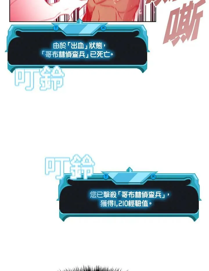 第8话 第35页