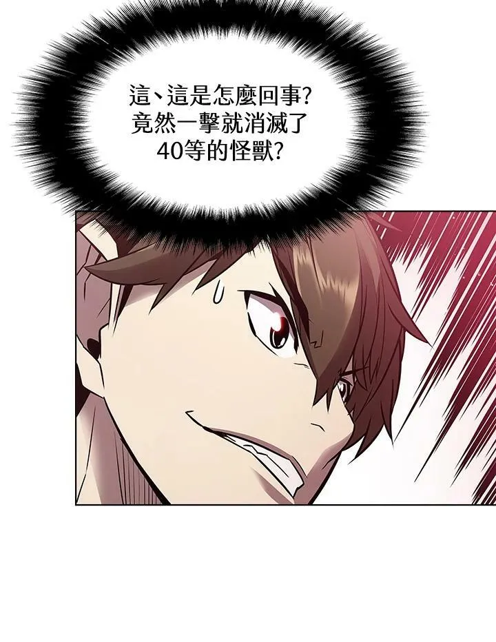 第8话 第36页