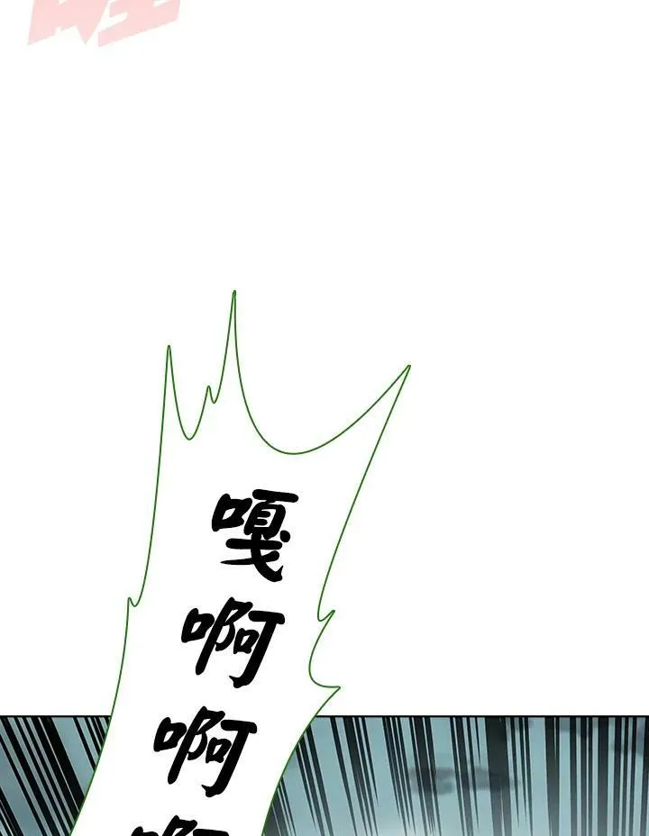 第8话 第38页