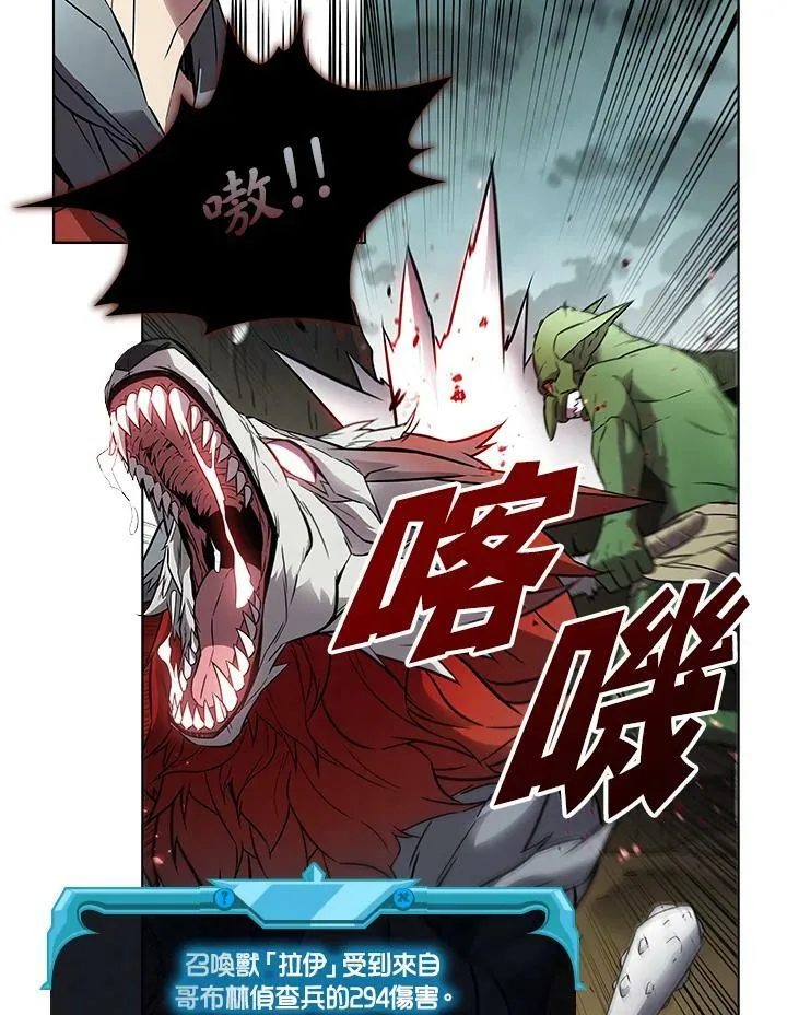 第8话 第41页