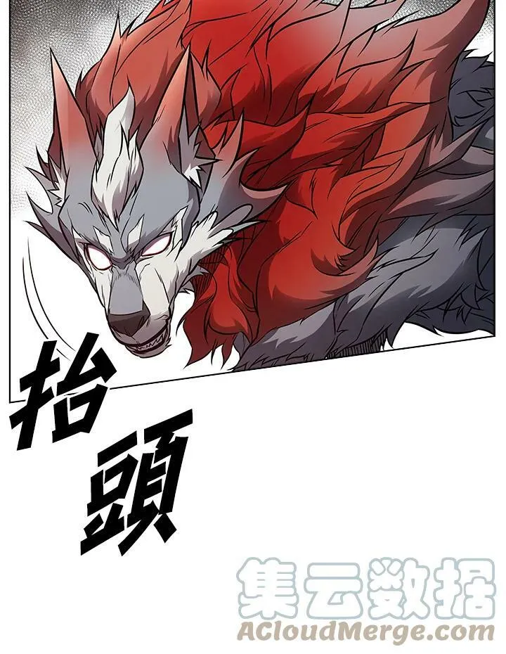 第8话 第43页