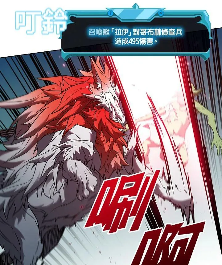 第8话 第44页