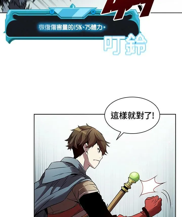 第8话 第45页