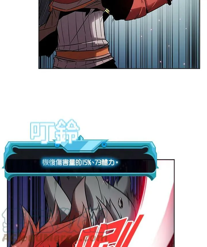 第8话 第46页