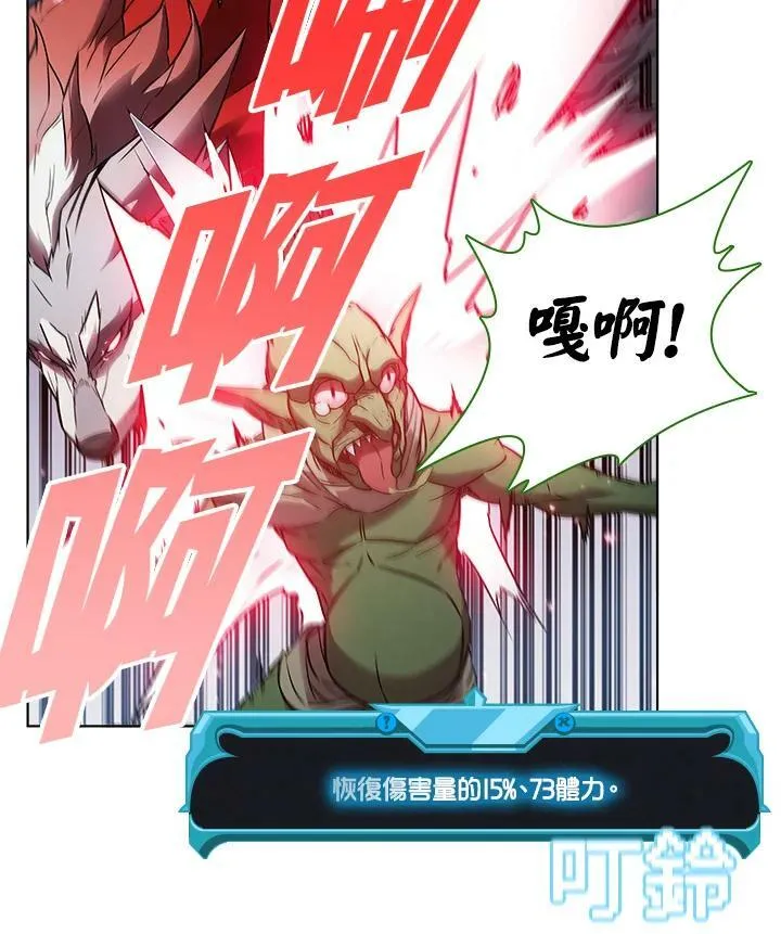 第8话 第47页