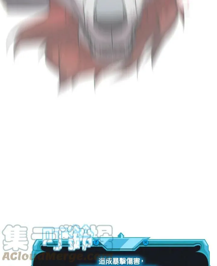 第8话 第52页