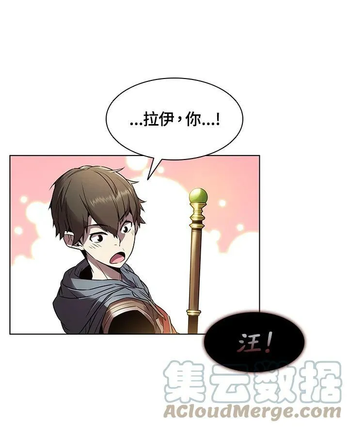 第8话 第55页
