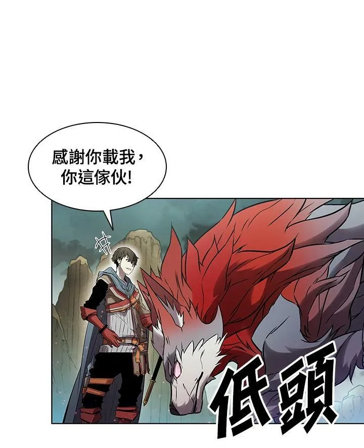 第8话 第56页