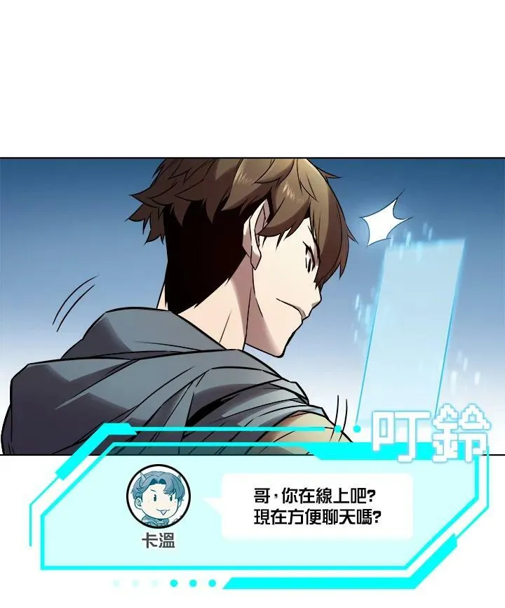 第8话 第62页