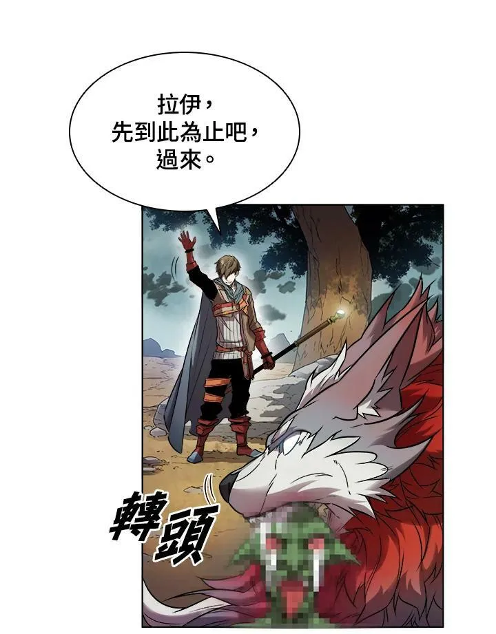 第8话 第63页