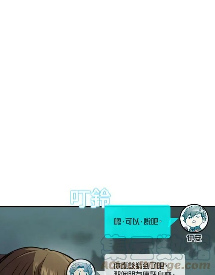 第8话 第64页