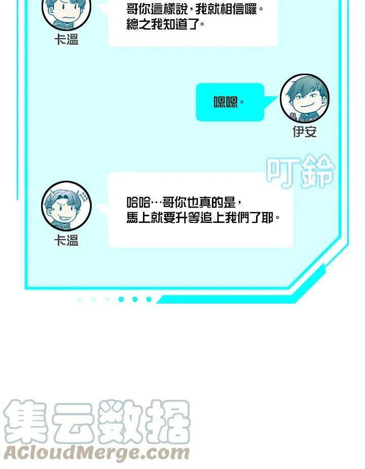 第8话 第70页