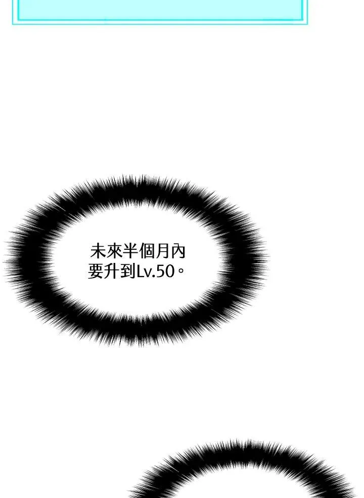 第8话 第72页