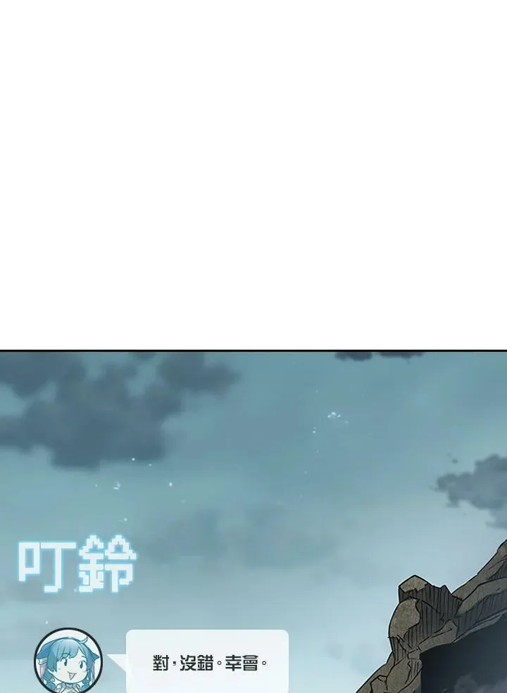 第8话 第78页