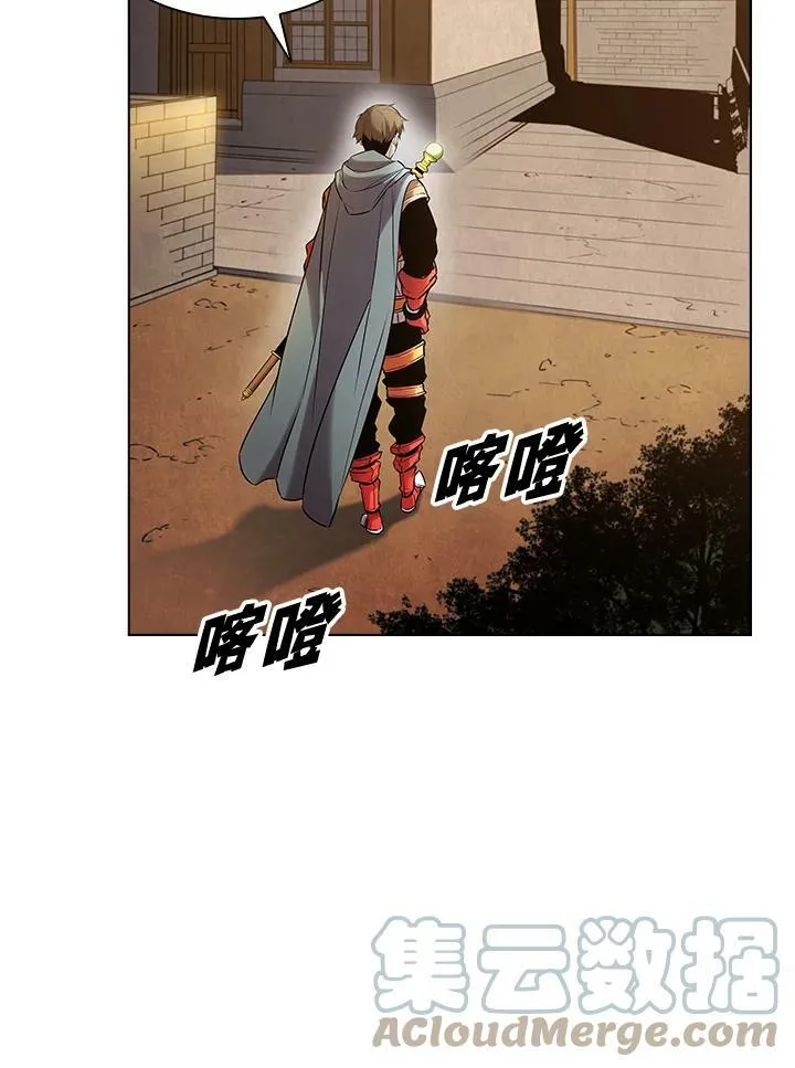 第8话 第82页