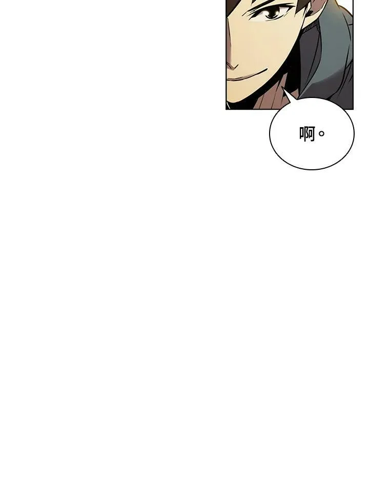 第8话 第84页