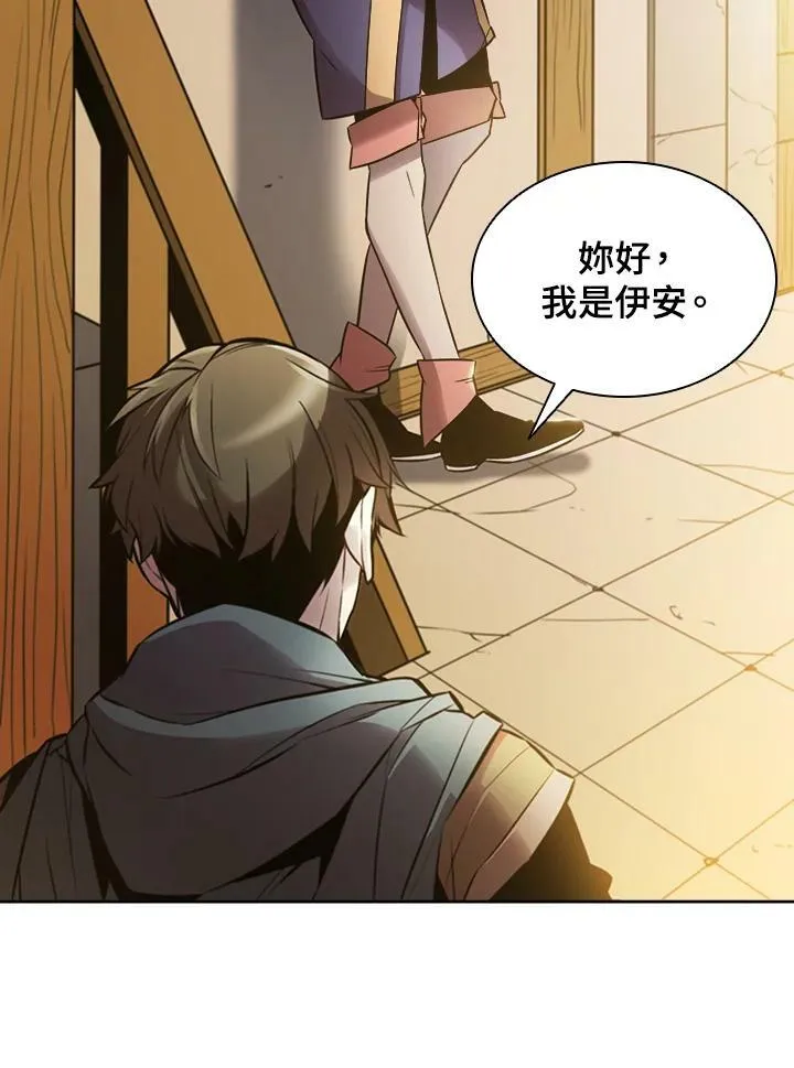 第8话 第86页